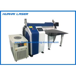 China Stainless Steel / Aluminum Laser Welding Machine Red Light Fast Positioning on sale
