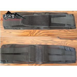 Breathable Mesh Waist Support Belt Reinforing Belt Steel Plate Comfortable To