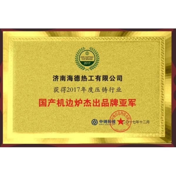 Quality Cylindrical Molten Aluminum Transfer Ladles with Tilting Capability wholesale