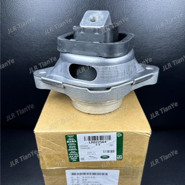 For Range Rover Left Right Engine Mount Buffer Rubber LR022564 LR010745 LR010746
