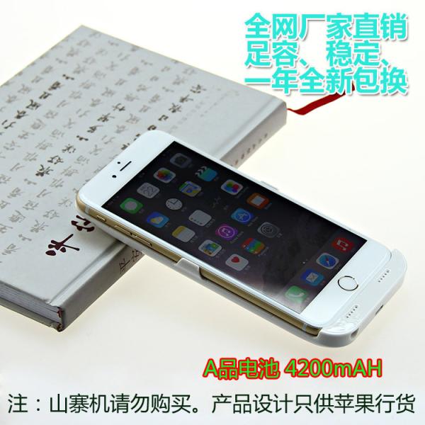 External Battery Backup Charger Case Cover Pack Power Bank Fits for Apple