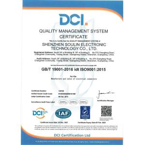 Shenzhen Soulin Electronics Technology Co., Ltd Certifications