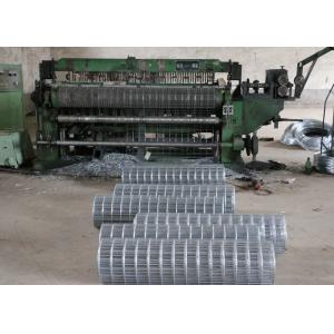 1 By 2 Welded Steel Wire Mesh