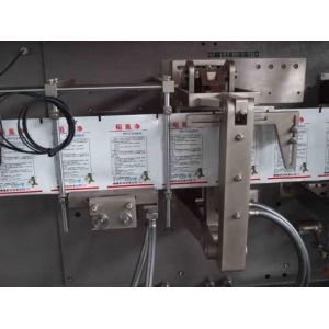 Zipper Pouch Sealing Machine 2000mm Rotary Packing Machine