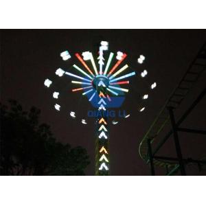 36P Seat Amusement Park Thrill Rides Rotating And Swing Tower Sky Flyer Ride