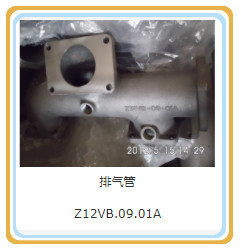 Quality Customized 500kw Shengdong Gas Generator Parts The Piston Pin with Customization wholesale