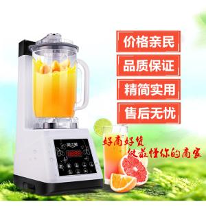 Vidia Vacuum Blender / OZEN Vacuum Blender /Kuving vacuum blender/ BPA FREE