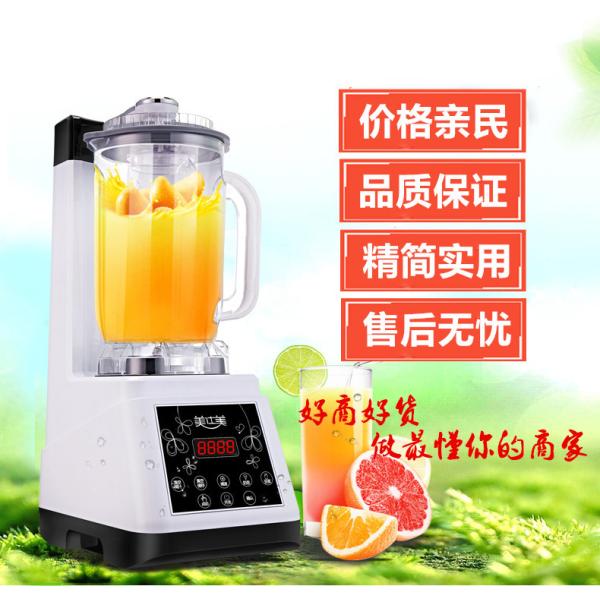 Vidia Vacuum Blender / OZEN Vacuum Blender /Kuving vacuum blender/ BPA FREE