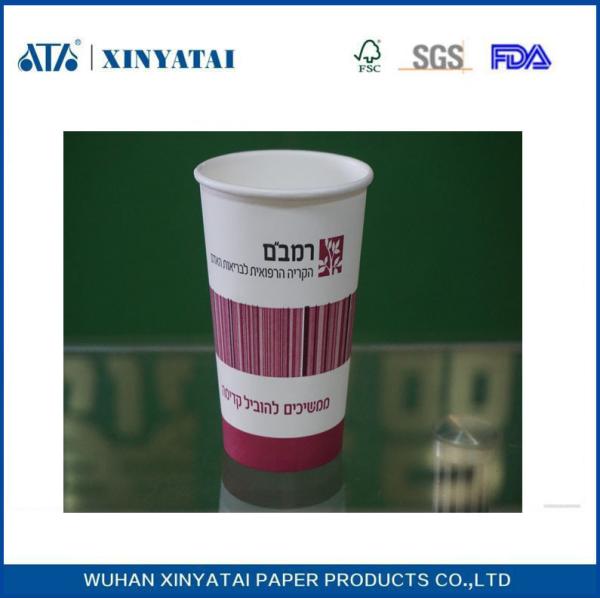 Logo Printing Double PE Coated Cold Drink Paper Cups Custom Printed Paper Coffee