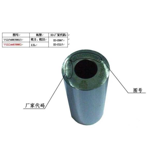 Quality sinotruk HOWO weicai shacman WD615.69.47 HOWO engine parts enginePiston pin VG1560030013 wholesale