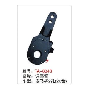 heavy truck manual slack adjuster later of the air brake system of semi trailer