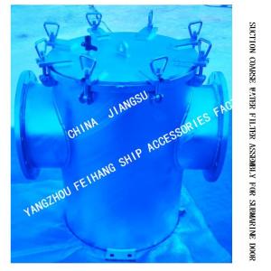 CARBON STEEL SUCTION COARSE WATER FILTER AS350 CB/T497-2012 FOR FRESH WATER PUMP