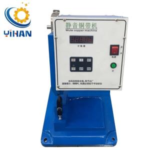 2/4/6/8mm Mute Copper Belt Crimping Splicing Machine with and 1.8T Pressing