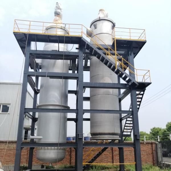 Quality SPD Molecular Distillation Equipment Short Path Vacuum Distillation System wholesale