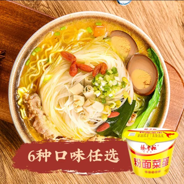 6 Minutes Cooking Time Vermicelli And Noodles For Instant Category Instant Noodle And Vermicelli Soup Noodles