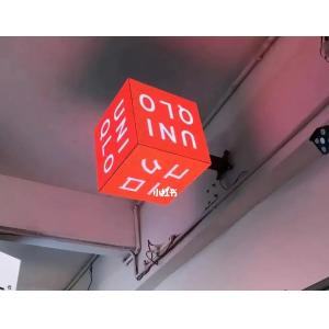 Wifi / Hdmi P3.91 Outdoor Led Advertising Display Programmable