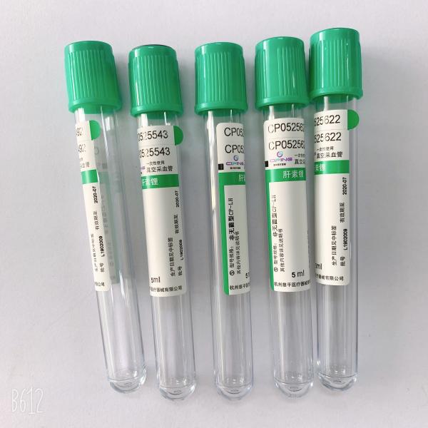 Quality Consumable 	Lithium Heparin Tube High Compatibility With Serum Index wholesale