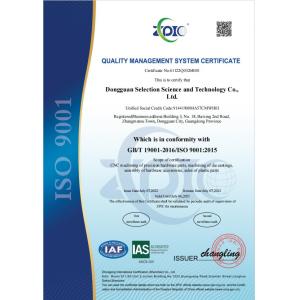 ShenZhen Selection Hardware Technology Co.,Ltd. Certifications