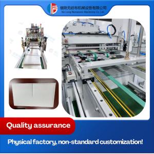 Ultrasonic Half Fold Trapezoidal Bag Machine