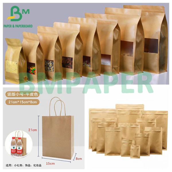 60gsm 80gsm Food Grade Kraft Paper For Breadboard Paper rolls packing