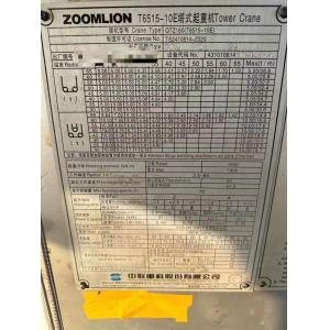 Yellow Second Hand Tower Crane 19 Years Good Disassembly Piece with After-sales