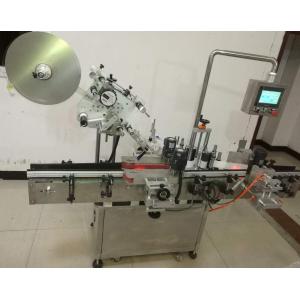 LCD Automatic Top And Bottom Labeler Machine For Honey Nut Jar Bottle 1200W