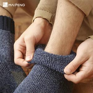 Custom Wool Socks Breathable Thermal Winter Warm Knitted Crew Socks