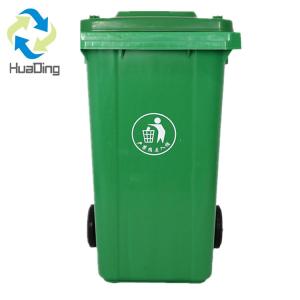 Plastic dustbin 120 litre waste bin garbage hospital waste bin with wheel