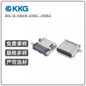 USB3.1 Type-C Connector 24P Four-Pin Patch Feman Socket