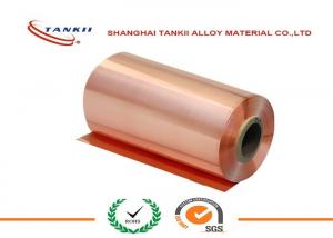 Cheap 0.1 * 250mm 340HV hardness Pure Copper Sheet High Yield Strength QBe2 C17200 for sale