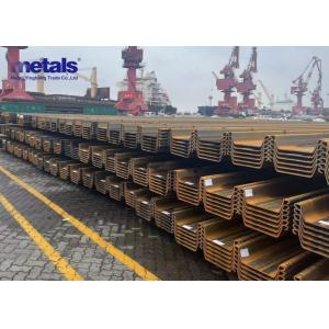 OEM U Steel Piling Retaining Wall Type 3 Type 2 Hot Rolled