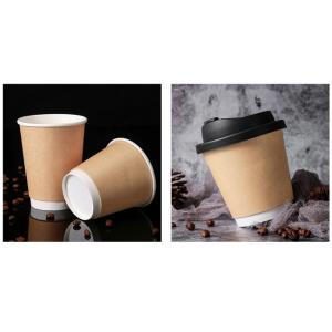 ISO Disposable Coffee Paper Cup Gloss Or Matte Customized Logo