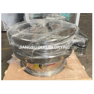 450-1100 Kg/h New Vibrating Screening Equipment 0.5-3kW Power 350kg Net Weight