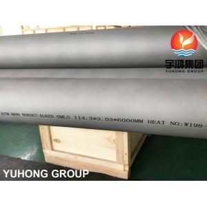 ASTM B690 / ASME SB690 NICKEL ALLOY PIPE( UNS N08366 AND UNS N08367/AL6XN)