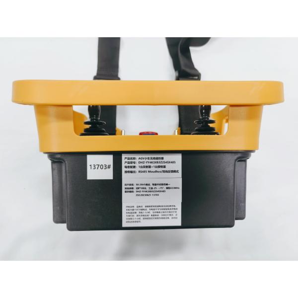 AGV Car Wireless Remote Control