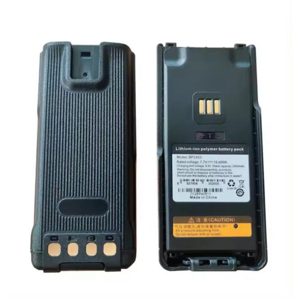 BP2403 Hytera Rechargeable Li-polymer Walkie Talkie Battery 7.7V 2400 mAh