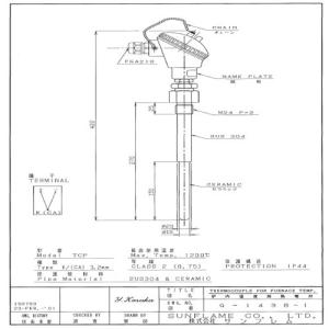SUNFLAME TCP\K(CA) SSR2W Marine Boiler Parts / Thermocouple For Boiler Furnace