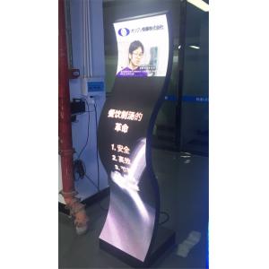 Movable HD Seamless Indoor Curved P3 LED Poster