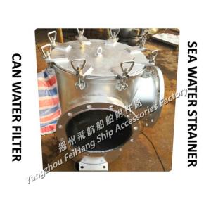 Main engine sea water pump inlet coarse water filter / suction coarse water