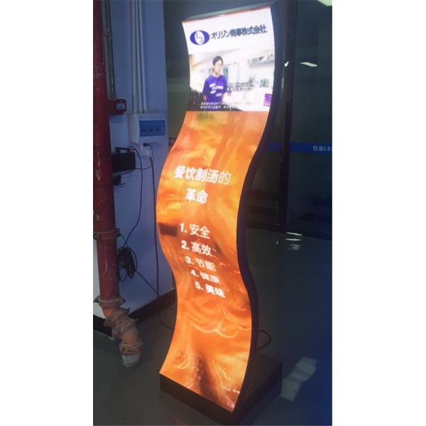 Movable HD Seamless Indoor Curved P3 LED Poster