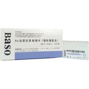 Disposable Rh Blood Typing Test Card Blood Group Test Card High Sensitivity
