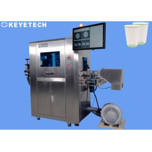 GMP Workshop AI Visual Cap Inspection System For Disposable Paper Cup