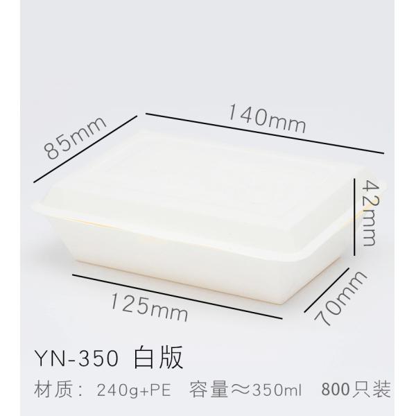 Disposable Oil Proof Take Away Lunch Box for Fast Food