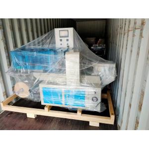 Disposable Cold Drink Cola Cup Lid Forming Machine DJP-200 Professional