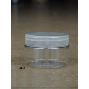 Cheap 70G &amp; 70ML PET Round Cosmetic Packaging/Cream Jar /Aluminum Jars With Screw Cap for sale
