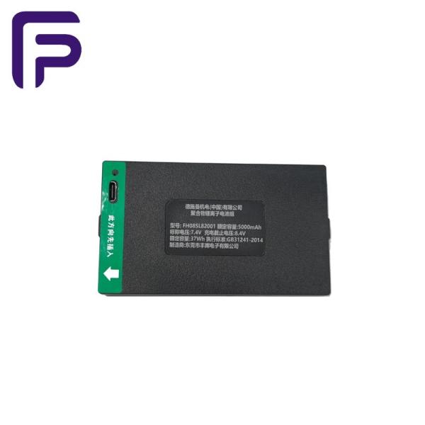 7.4V 5000mAh Consumer Electronics Battery Rechargeable Lithium Battery Pack 300