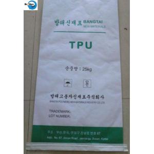 100% Biodegradable Wholesale Postal Bag Plastic Custom Mailing PP Woven