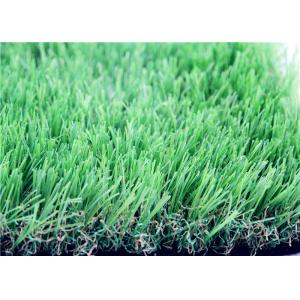 20mm Landscape Garden Residential Artificial Grass High Density Turf