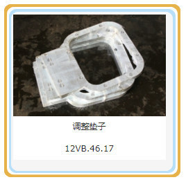 Shengdong 500kw Natural Gas Generator Parts Press with and ISO9001 Certification