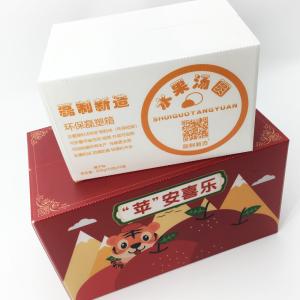 Cheap Customized Hollow Board Plastic Packaging Box 3mm Food Storage for sale